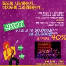 하드락카페 이미지