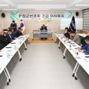 평창돔 이미지