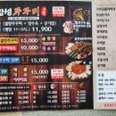 감성쭈꾸미 이미지