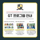 비지비스영어학원