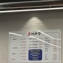 남수원큰사랑약국 | [인계동뼈해장국맛집] 수원 인계동 24시 ‘왕뼈사랑’ 후기