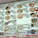 오사카 TV에서 라멘랭킹 1위를 3연패한 라멘집 <가무쿠라> 이미지