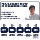 우진아트리움(금정동) 이미지