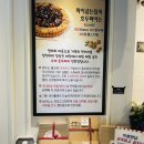 파이굽는집 이미지