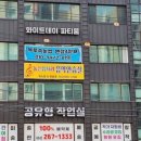 투투울산 이미지