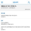 기풍한의원 | 컴활2급 실기 독학, 공부방법 합격후기 - 5일의전사