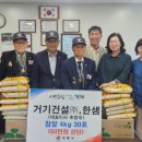 (주)참전유공자회 이미지