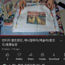 샤론빈티지 이미지