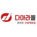 (주)쿨테이너 이미지