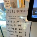도안로 | 대전 몽심 도안점 다녀왔어요 내돈내산솔직후기남겨요!