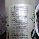 다랭이팜영농조합법인 이미지