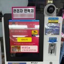 용용아이스크림할인점 - 포천시 용정경제로 31 | 용용아이스크림할인점