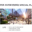 미사강변현대공인중개사사무소 네이버블로그