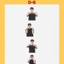 D-6 이미지