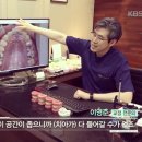 이영준치과 이미지