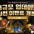 세븐나인이벤트 이미지