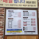 장수촌꼬리곰탕 이미지