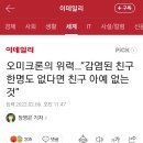 (주)포스트애드 이미지