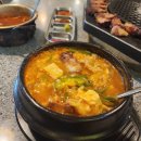 제줏간송천에코시티점