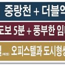 한일뉴마트