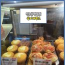 (전주삼미제빵소팝업)전주롯데백화점 지하1층에 계란빵이 맛있는 삼미제빵소팝업 방문후기 입니다.