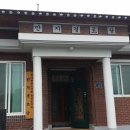 만지경로당 네이버블로그