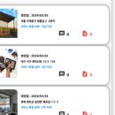 주식회사 오즈텍 이미지