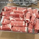 청록농장 이미지