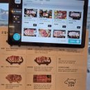 신당1로 | 오일내 산동점 방문 후기 – 구미산동 고기집에서 가족 외식했어요
