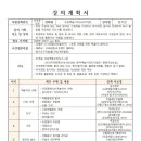 초등 책놀이 지도사 2급 과정 이미지