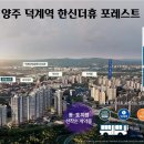 덕계역 이미지