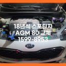 브라더스팀세차&배터리 이미지