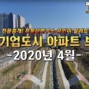 롯데부동산연구소공인중개사사무소 이미지