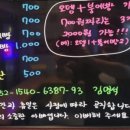 오뎅먹는붕어빵 이미지