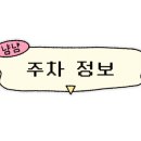 수원-0958 네이버블로그