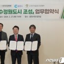 목원조경