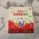 (주)함소아화장품