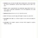 이현호 행정사사무소 이미지