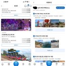 여수 가볼만한곳 아기랑 2박 3일 여수 여행 코스
