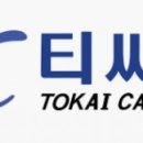 (주)티씨케이 - 7153 | (주)티씨케이