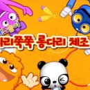 키즈짱