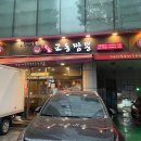 교동짬뽕강서 이미지