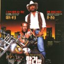 말보로맨 이미지