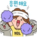 이너스떼