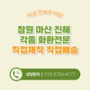 진해세광병원