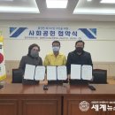 소리샘보청기，의료기 세계뉴스통신