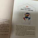 감정으로 읽어보는 미술놀이 이미지