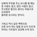 2021년11월08일 월요일(출석부)"호의삼조" 이미지