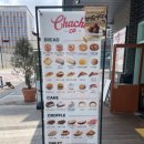 차차커피코 김포디원시티점