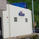 저동 내수전 해수욕장 이미지